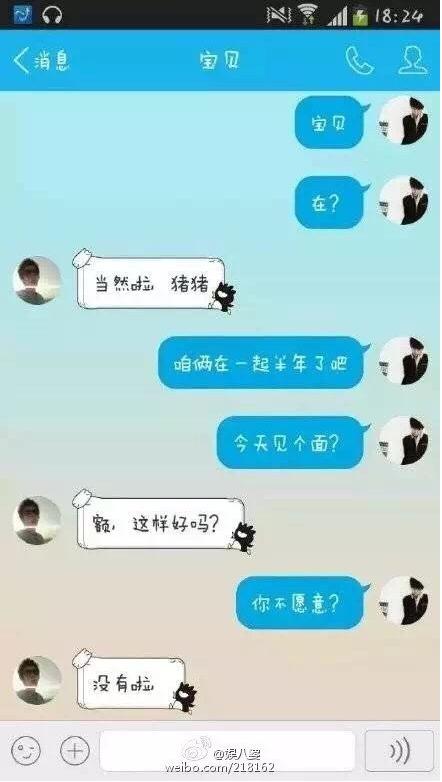 挽回网恋女友空间说说,如何挽回网恋女友？-》成功挽回网恋女友的实用技巧