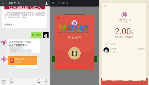 淘宝红包失效怎么挽回,淘宝红包失效教你解决！)