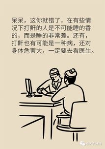 这点小事还能挽回局面，化解误会，挽回信任