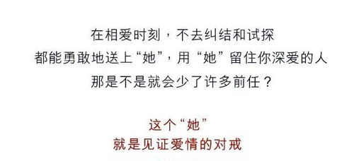因为考研放弃挽回前任,放弃挽回前任，我选择考研