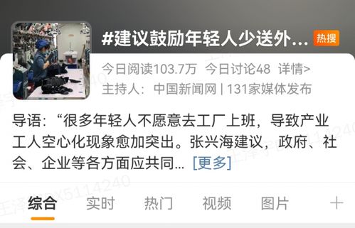 挽回暧昧对象点外卖,挽回暧昧对象，点外卖解决追爱难题