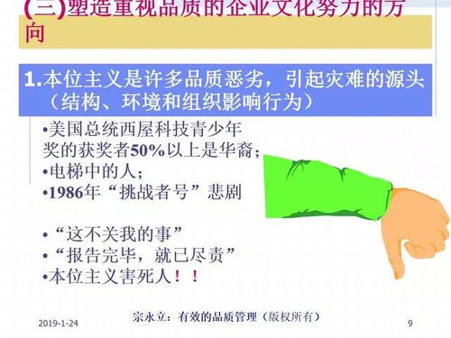 怎么挽回机构名声,机构名声受损，如何改善？