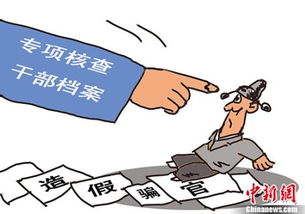 征信失信怎么挽回,失信如何挽回信用