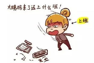 挽回误区之假性复合,挽回爱情误区：假复合的陷阱