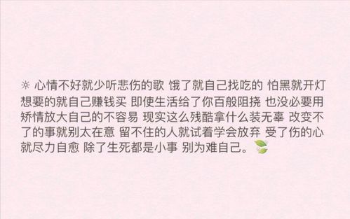 挽回真心的方法,挽回真心关系的有效方法