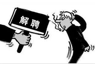 惹老板生气怎么挽回,赢回老板信任的有效方法