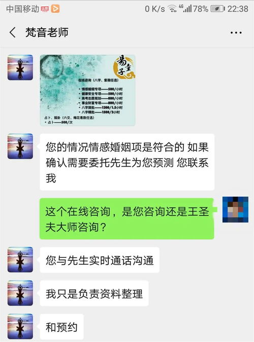 离婚挽回的头条号,如何让离婚伴侣回心转意