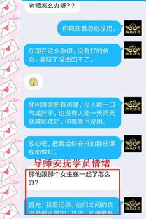挽回情感的案例分析,感情挽回成功案例分析