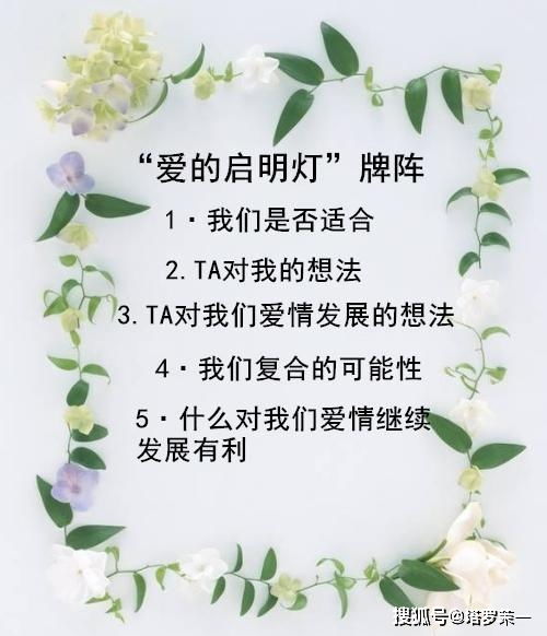 感情挽回姻缘和合术,重拾姻缘的神奇法术