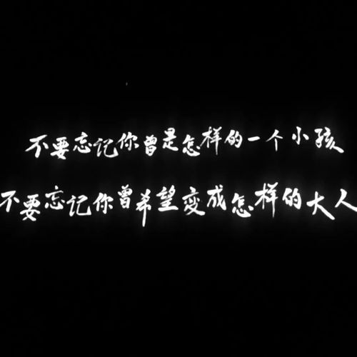 挽回加我微信了,挽回已加微信，可否重逢？