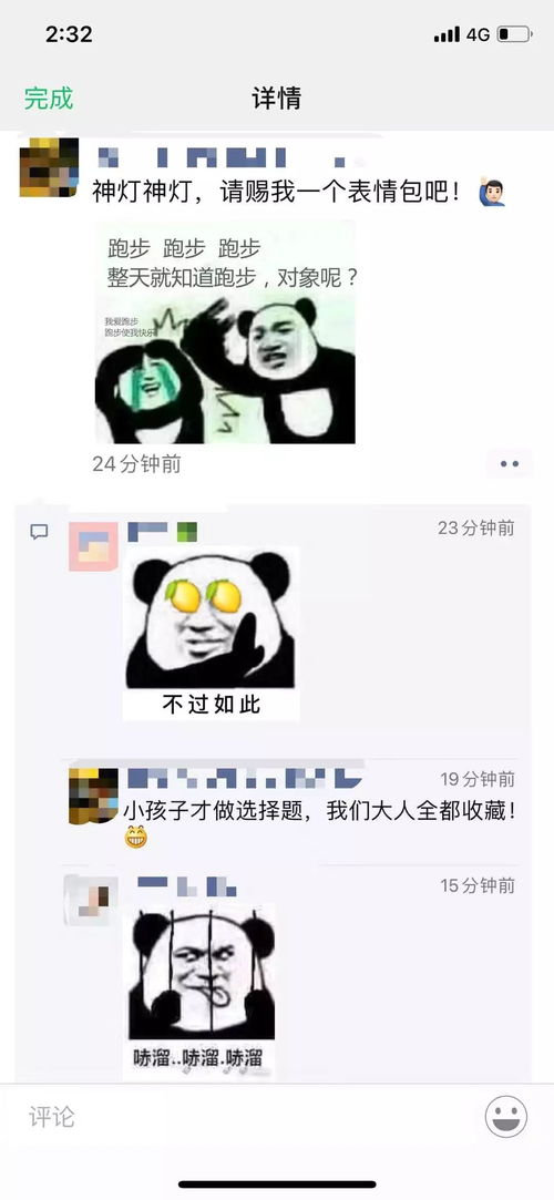 骂人随便能挽回吗,能用骂人挽回关系吗？