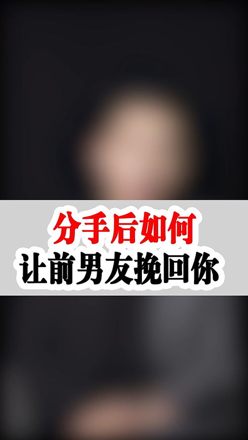 长沙爱情挽回专家热线,长沙情感挽回专家热线