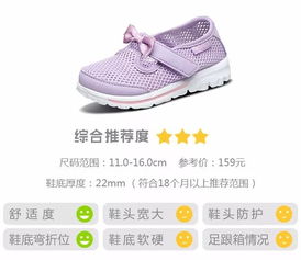 板鞋底变硬怎么挽回,如何解决板鞋底变硬的问题