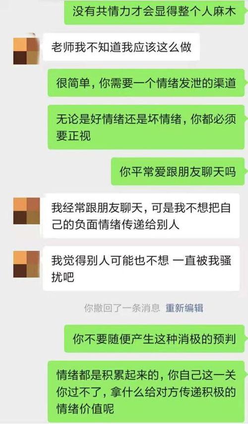 如何挽回前任的语句,如何成功挽回前任