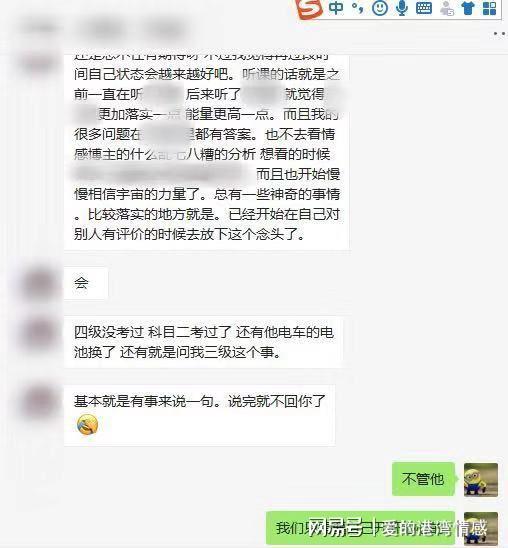 情感挽回脱口秀,挽回爱情的有效技巧