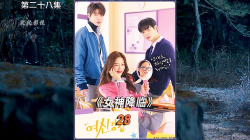 崇迪佛挽回爱情,挽回爱情之崇迪佛