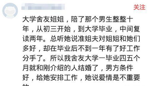 挽回对方开始心动了,让对方心动，教你5个狠招