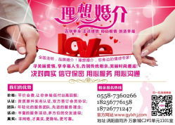 长沙婚介怎么挽回婚姻,如何挽救婚姻？长沙婚介分享经验！