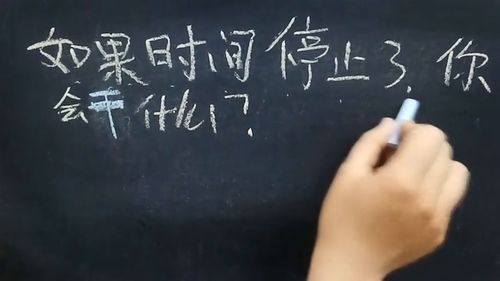 测试你会挽回我吗,测试你是否有挽回的能力