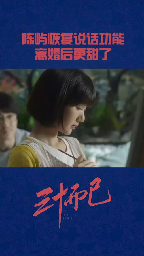 北京离婚后怎样挽回，离婚后的北京，如何重新赢回爱情？