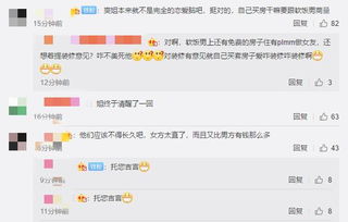 挽回男友备注特殊寓意,挽回男友的几点建议