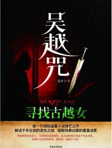 满愿咒挽回男友,挽回男友的必备咒语，让你的愿望成真