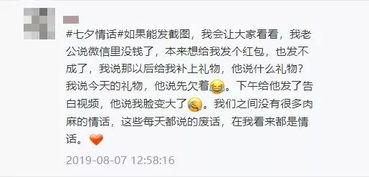 无力挽回前任小作文,失去前任无法挽回