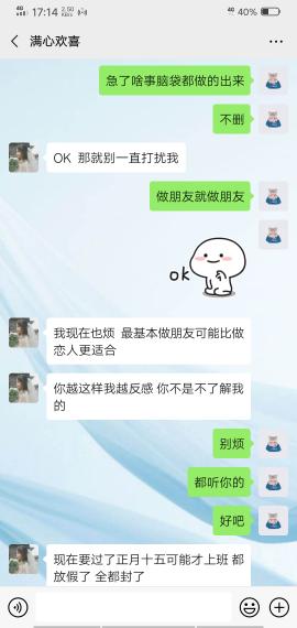 拉黑怎么去挽回,被拉黑了怎么办？挽回心动好友！
