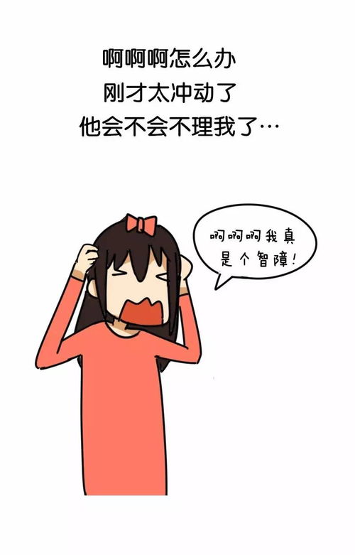 挽回面子的最佳方法,挽回颜面的最佳方法