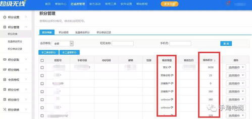 苹果商店支出怎么挽回,苹果商店如何恢复支出