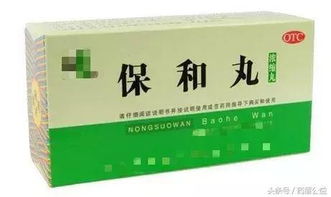 吃了打胎药还能挽回,误食打胎药后还有挽救的希望