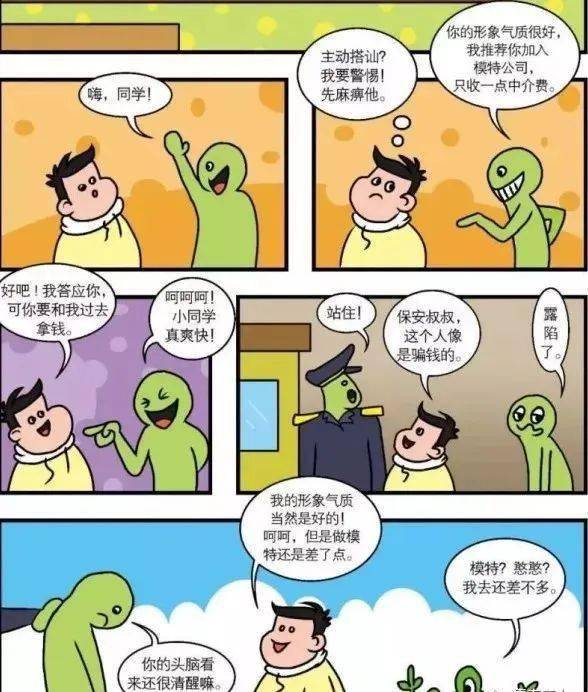 对方不愿合作怎么挽回，如何跟对方协商合作？