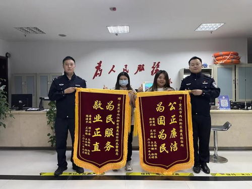 群众挽回锦旗的视频,群众成功挽回锦旗