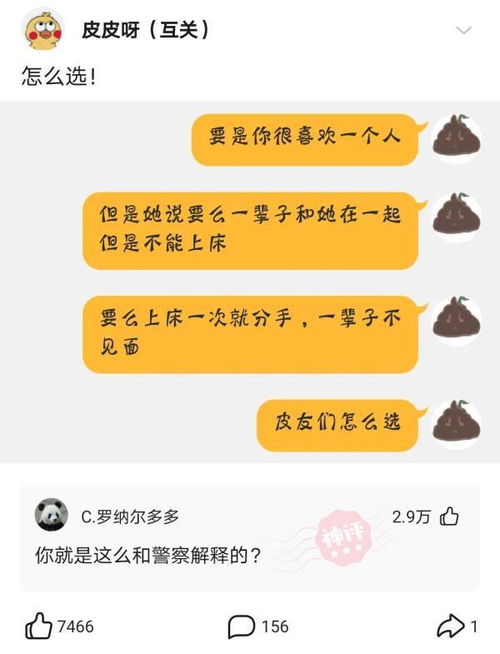 挽回聊天话题100句,挽回你聊天失落的100个好问题
