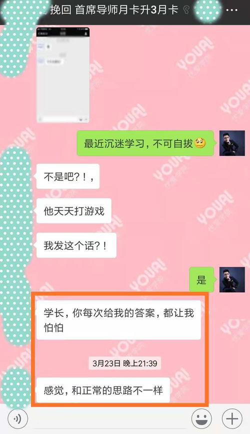 想挽回她的备注,如何挽回她的心？