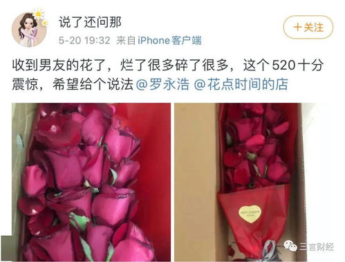 道歉或挽回花束,抱歉信重新包装，诚挚歉意送上鲜花