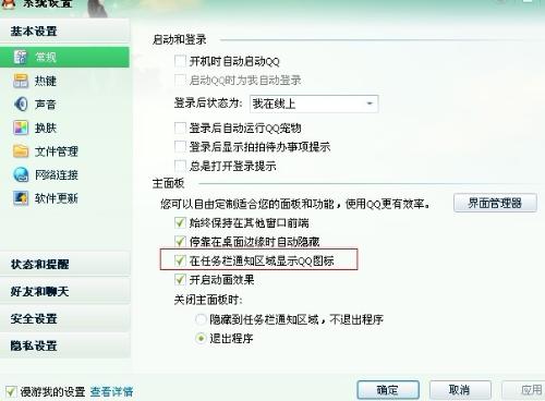怎样在qq上挽回，用QQ挽回TA的心，提升你们的关系