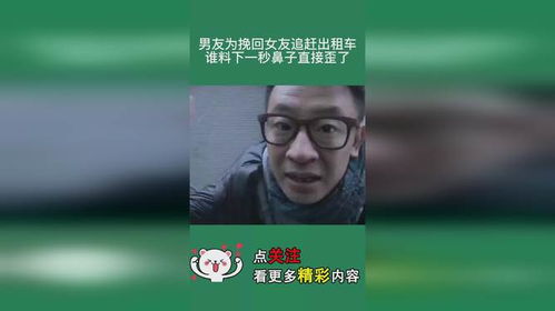男人挽回面子的视频,男人重获尊严，战胜自卑