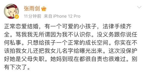 表白失败后挽回的句子，承认失败是挽回爱情的第一步——表白后如何处理
