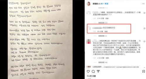 道歉挽回信长篇,道歉信：挽回失误的信心