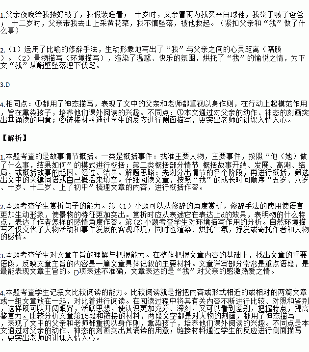 形容想挽回的成语,抱憾自责，谋求改过