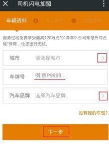 滴滴司机挽回损失，滴滴司机成功要回损失，打破了赔付记录！