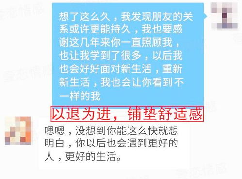 挽回需要摆脱负面情绪,如何摆脱负面情绪？建立积极心态！