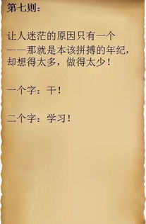 挽回最佳时期表,重新抓住爱情黄金期，成功挽回 ex
