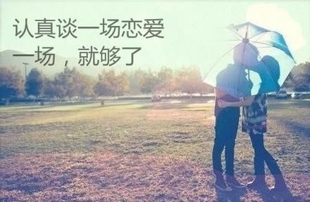 挽回前任的感动话语,挽回前任，感人告白！