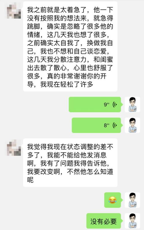 有个新欢如何挽回,怎样挽回心爱的人