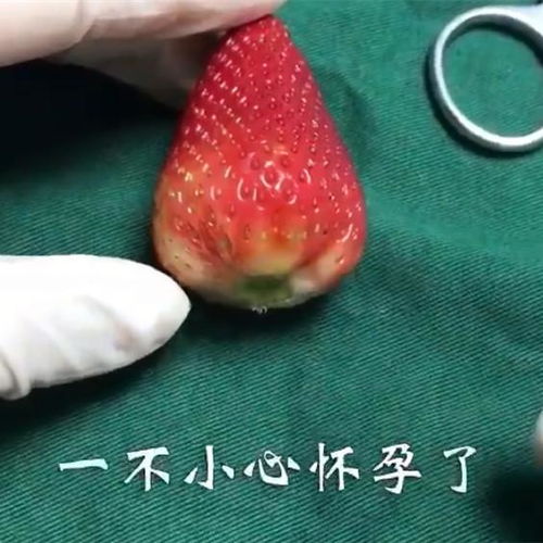 草莓晶可以挽回爱情吗，草莓晶真的能拯救爱情吗？