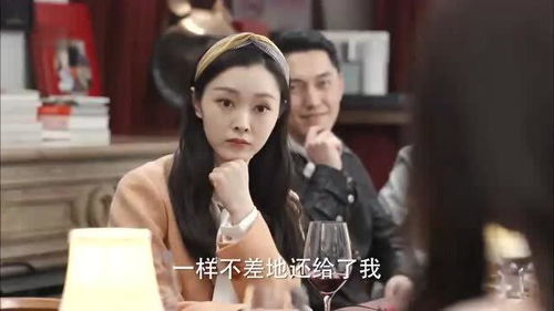 美女挽回总裁前男友,美女成功挽回前男友