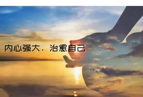 如何挽回自己的气势,恢复自信的有效方法