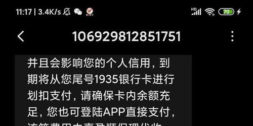 电话拉黑怎样挽回,拉黑后如何挽回TA的心